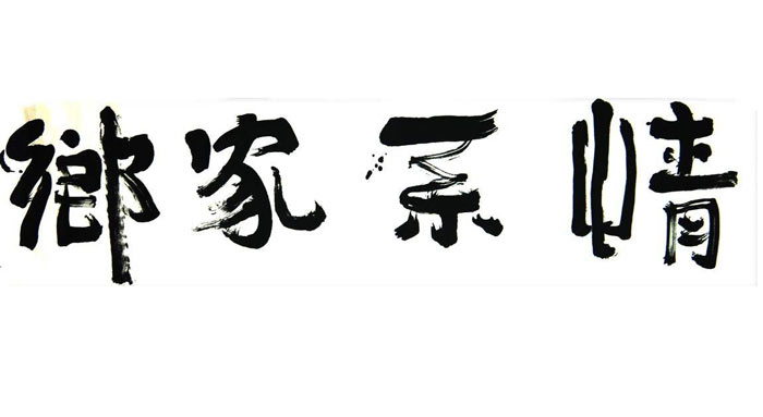 商會活動(dòng)策劃