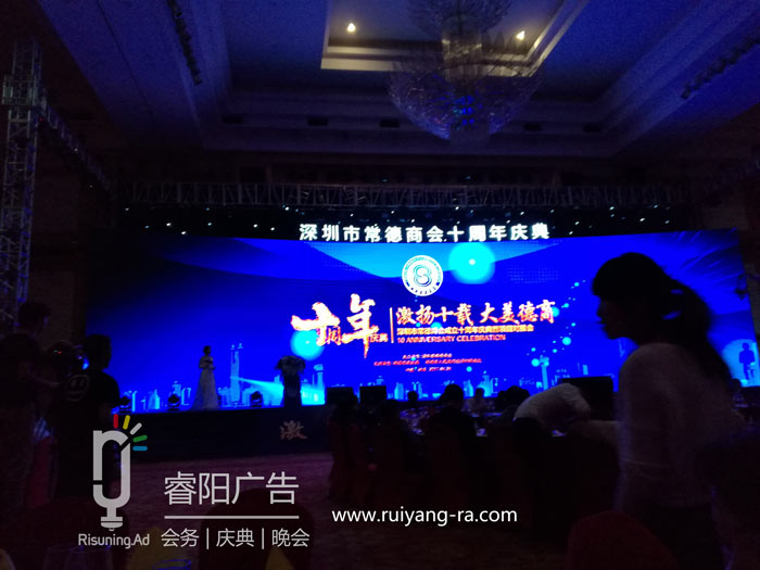 怎么去做好商會活動策劃？