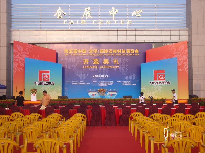 廣州展覽策劃要怎么做？