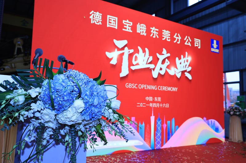 如何策劃一場(chǎng)有創(chuàng)意環(huán)節(jié)的開(kāi)業(yè)慶典活動(dòng)